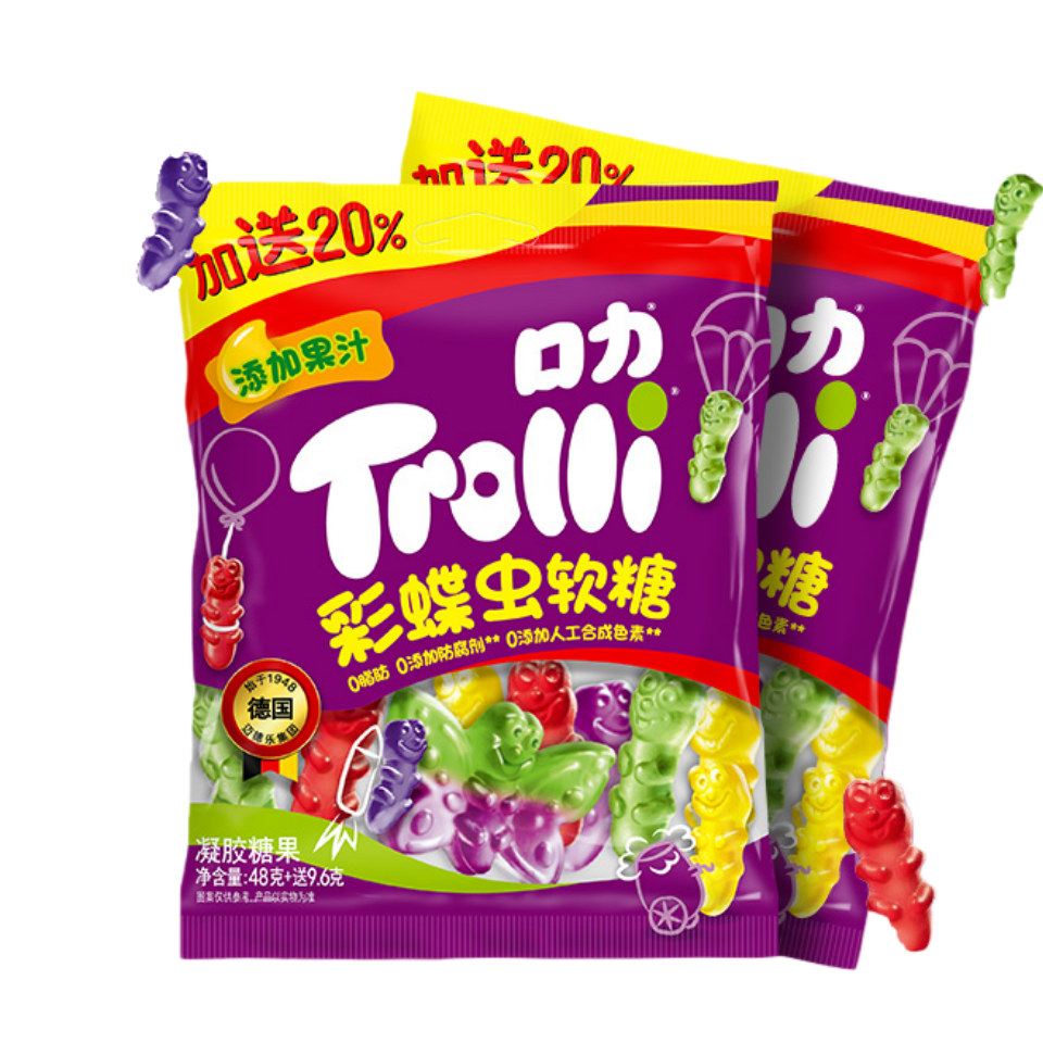 Kou Li Butterfly beetle fudge