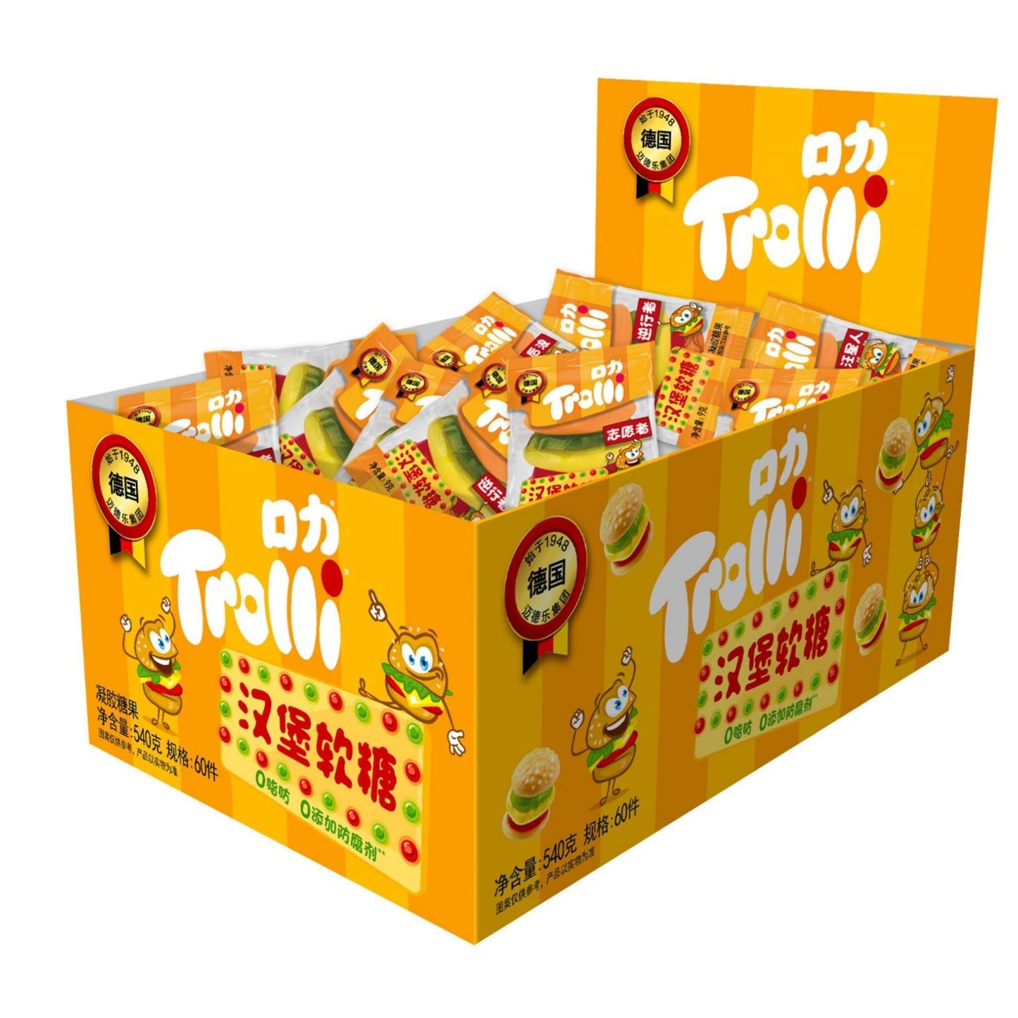 Kou Li Hamburgers fudge