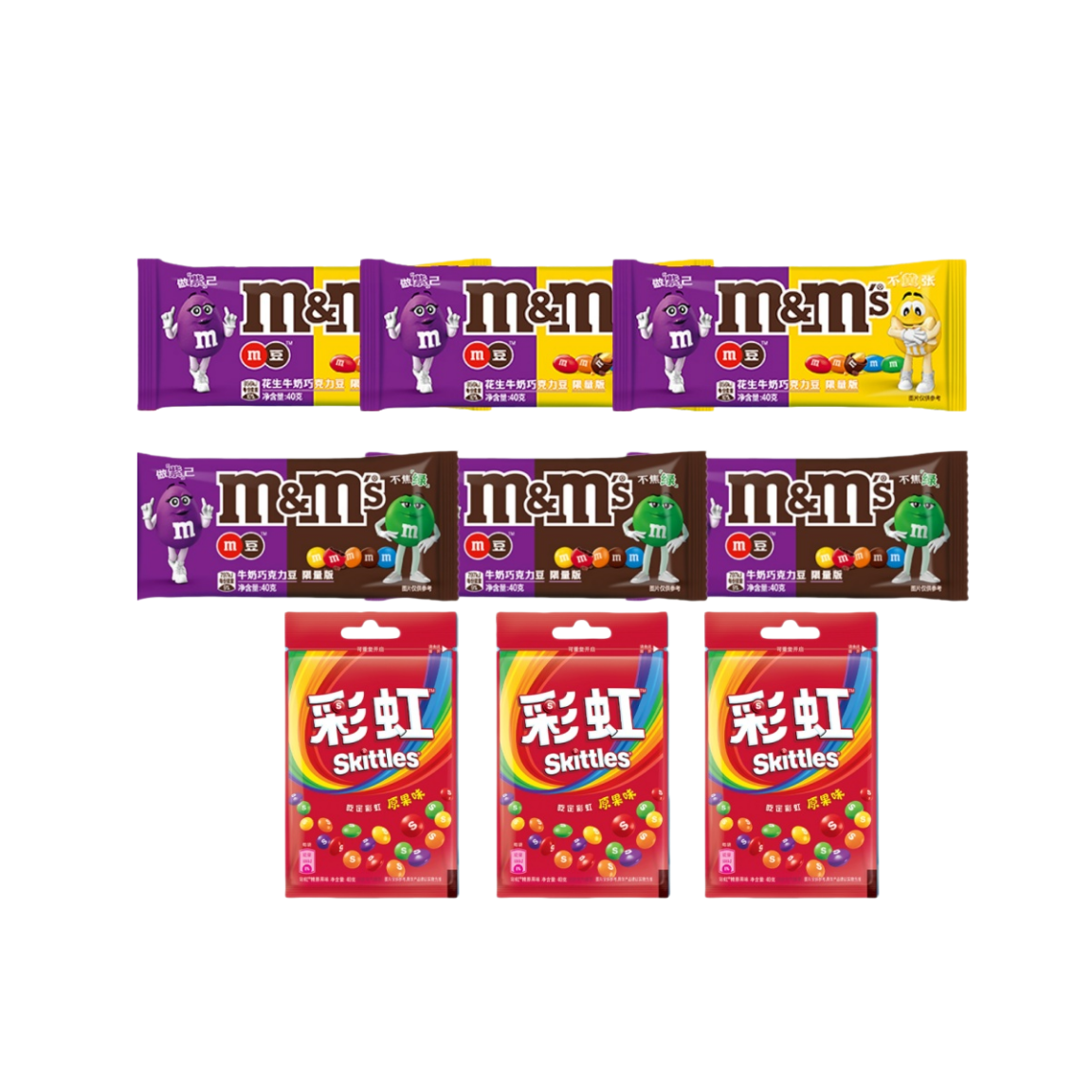 MMS Chocolate bean mix pack