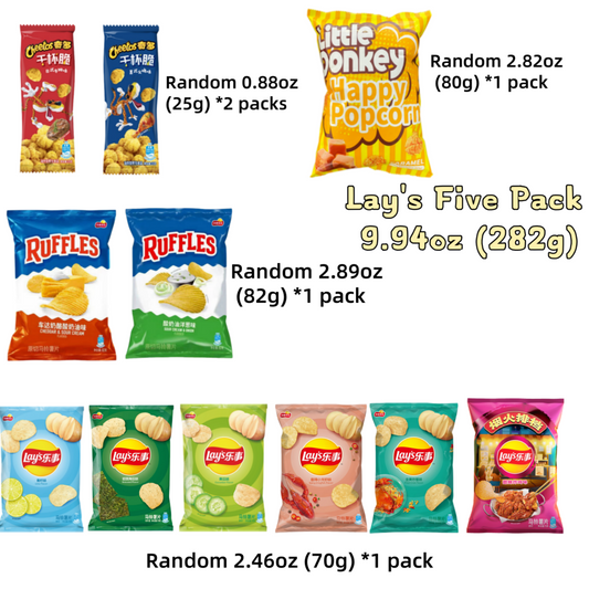 Lay's Five Pack 282g