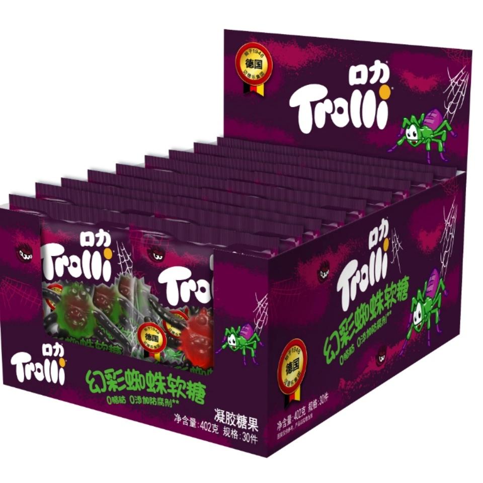 Kou Li  Spider Gummy fudge