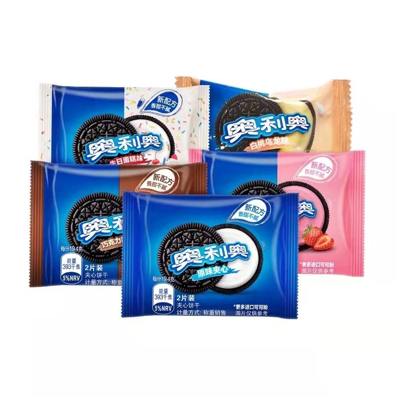 Oreo Loose Mixed Flavors